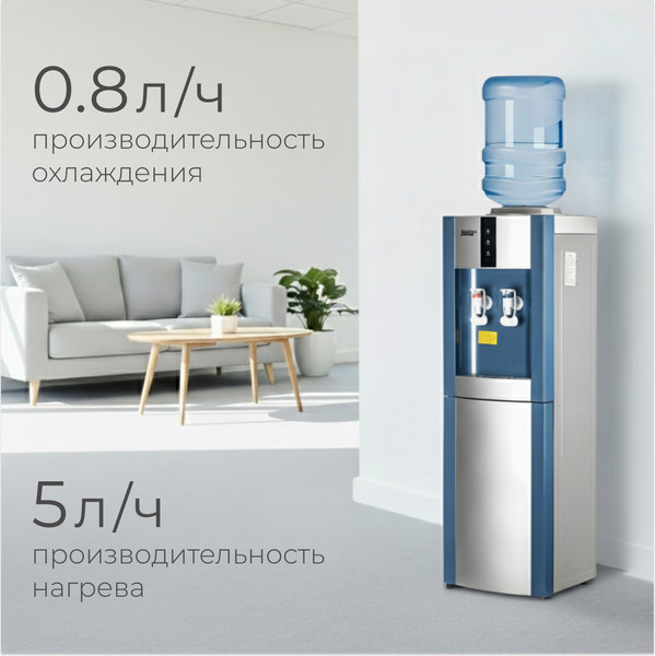 Кулер Sundays SL-16LB