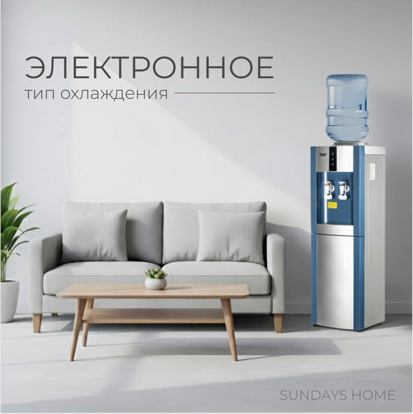 Кулер Sundays SL-16LB