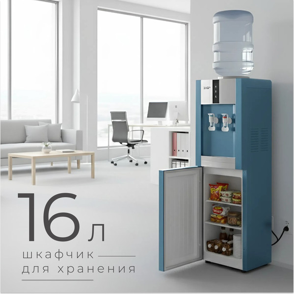 Кулер Sundays SL-16LB