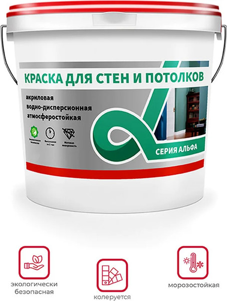 Краска Alfavit Акриловая для стен и потолков