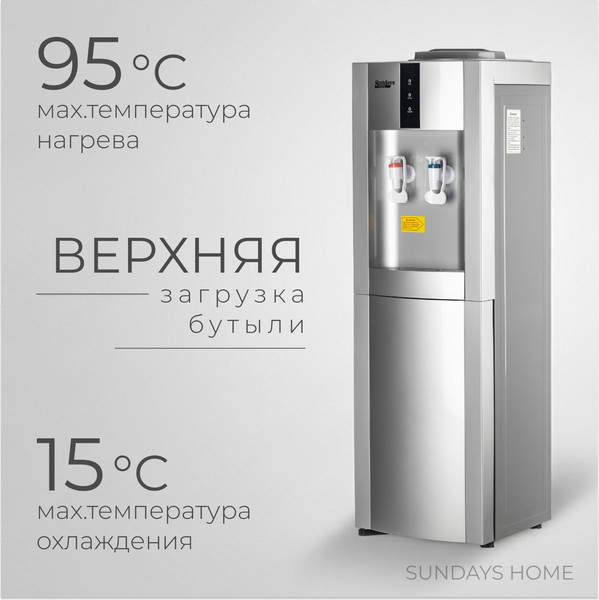 Кулер Sundays SL-16LB - фото