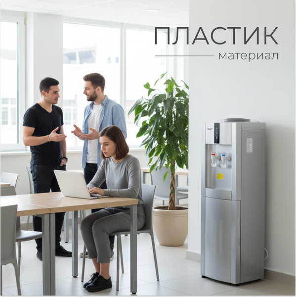 Кулер Sundays SL-16LB