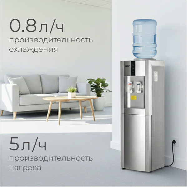 Кулер Sundays SL-16LB