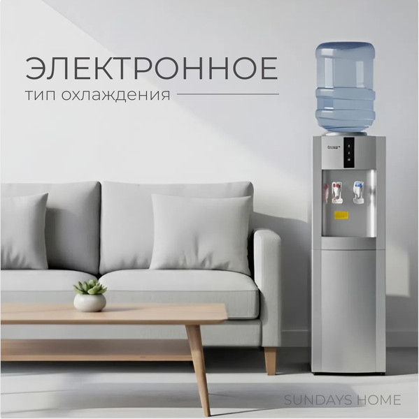 Кулер Sundays SL-16LB