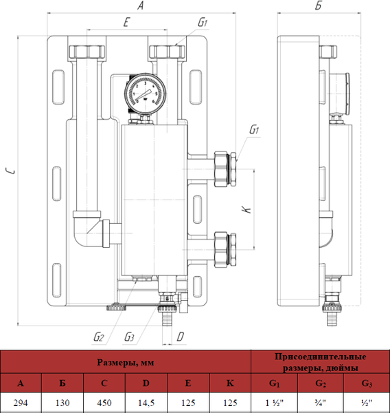 Гидрострелка Aqualink СС02880