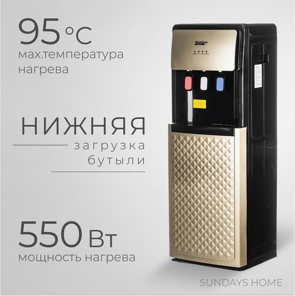 Кулер Sundays SL-TY101 - фото