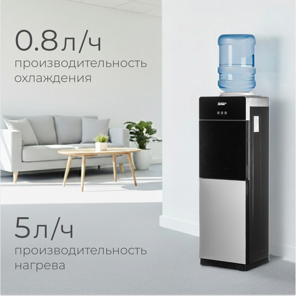 Кулер Sundays SL-1199-3