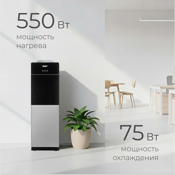 Кулер Sundays SL-1199-3