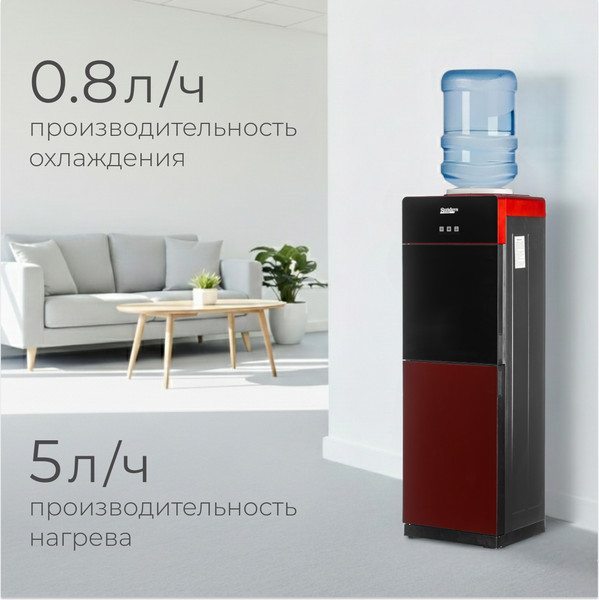 Кулер Sundays SL-1199-3