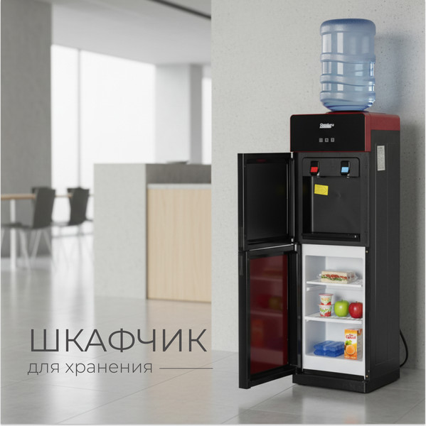 Кулер Sundays SL-1199-3