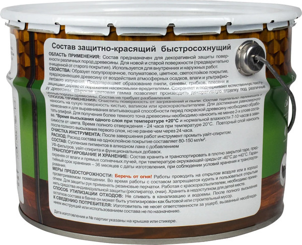 Пропитка для дерева Drevika Классик 2в1