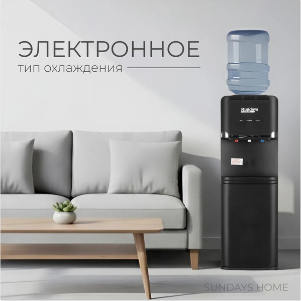 Кулер Sundays SL-85