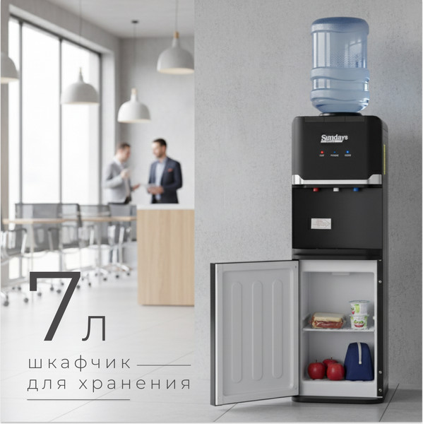 Кулер Sundays SL-85