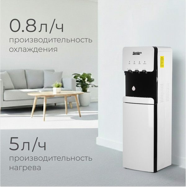 Кулер Sundays SL-807L