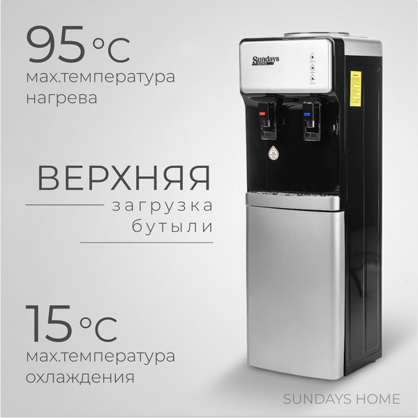 Кулер Sundays SL-805LB - фото