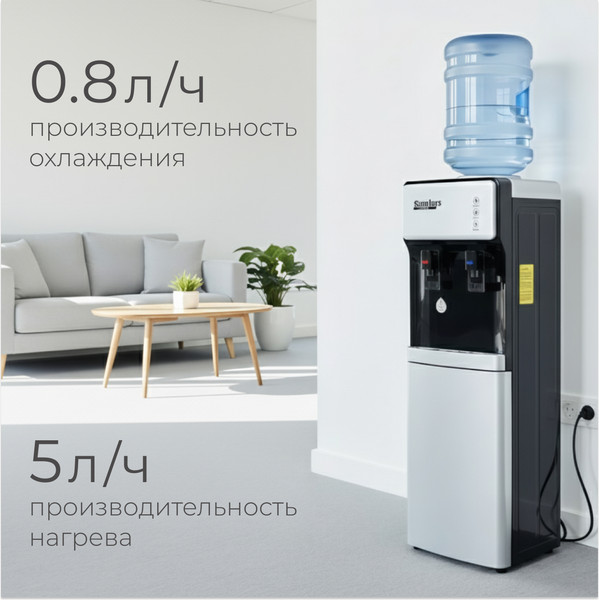 Кулер Sundays SL-805LB