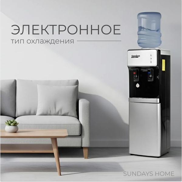 Кулер Sundays SL-805LB