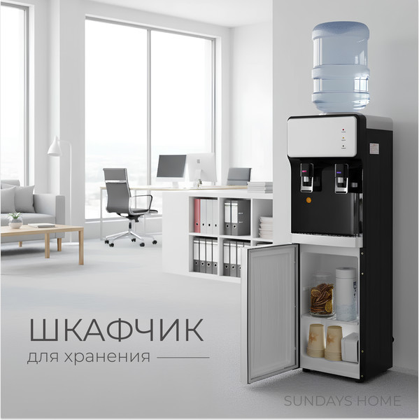 Кулер Sundays SL-805LB