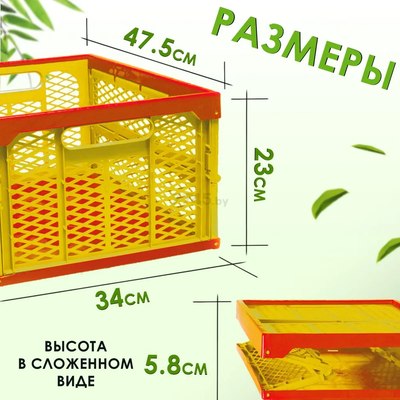 Ящик для хранения Чипполино 475х340х230мм