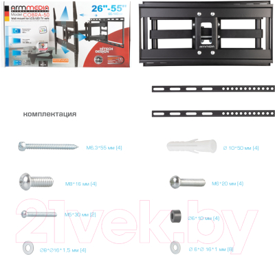 Кронштейн для телевизора ARM Media Cobra-50