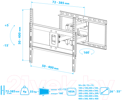 Кронштейн для телевизора ARM Media Cobra-50