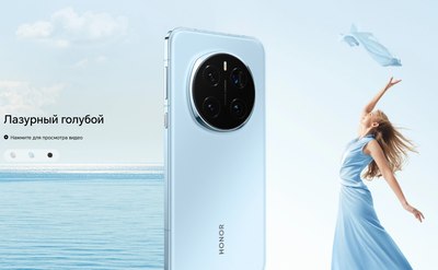 Смартфон Honor Magic7 Pro 12GB/512GB