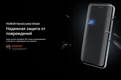 Смартфон Honor Magic7 Pro 12GB/512GB