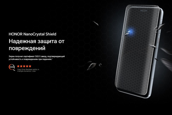 Смартфон Honor Magic7 Pro 12GB/512GB