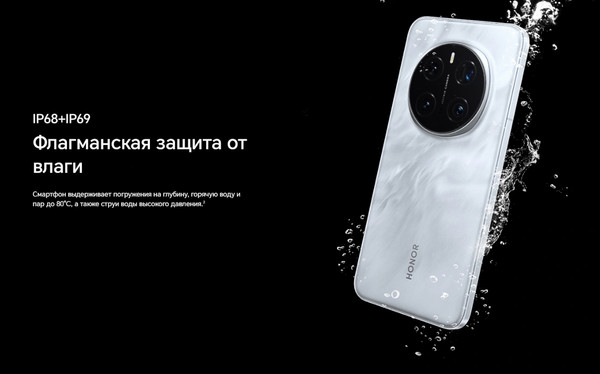 Смартфон Honor Magic7 Pro 12GB/512GB