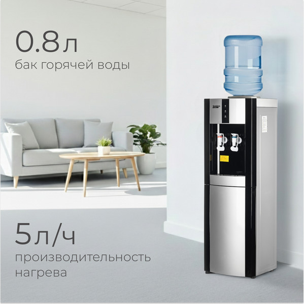 Кулер Sundays SL-16LB без охлаждения