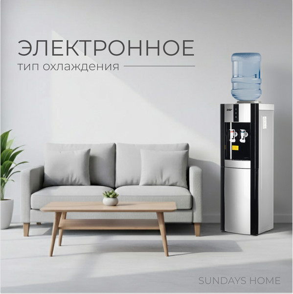 Кулер Sundays SL-16LB без охлаждения