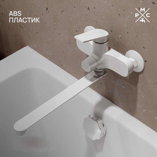 Смеситель РМС PL7-006E