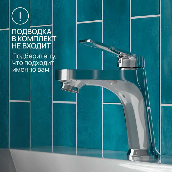 Смеситель РМС PL7CH-001F