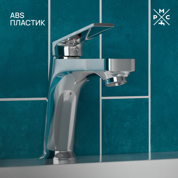 Смеситель РМС PL7CH-001F