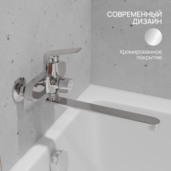 Смеситель РМС PL7CH-006E