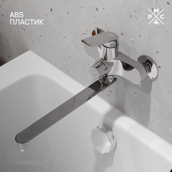 Смеситель РМС PL7CH-006E