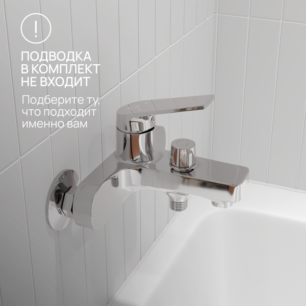 Смеситель РМС PL7CH-009E