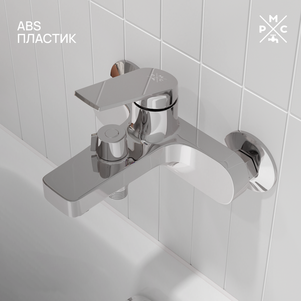 Смеситель РМС PL7CH-009E