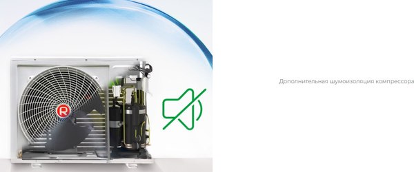 Сплит-система Royal Clima Gloria RC-GLC70HN