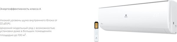 Сплит-система Royal Clima Gloria RC-GLC70HN