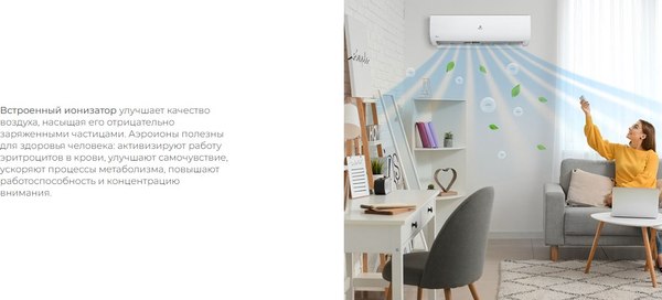 Сплит-система Royal Clima Gloria RC-GLC70HN