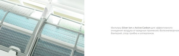 Сплит-система Royal Clima Gloria RC-GLC70HN