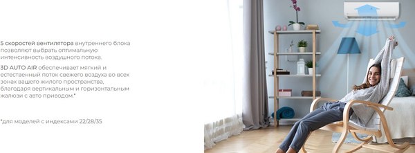 Сплит-система Royal Clima Gloria RC-GLC70HN