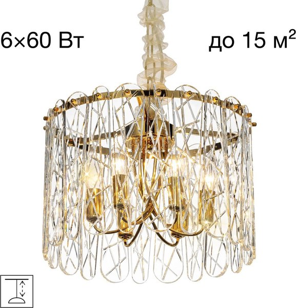 Люстра Citilux Talla CL318262