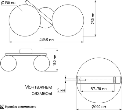 Бра Citilux Ronny CL242323