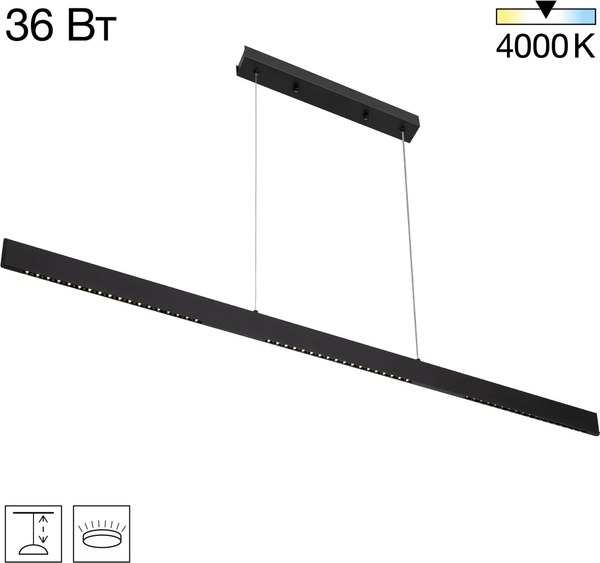 Потолочный светильник Citilux Edge-60 CL720031N