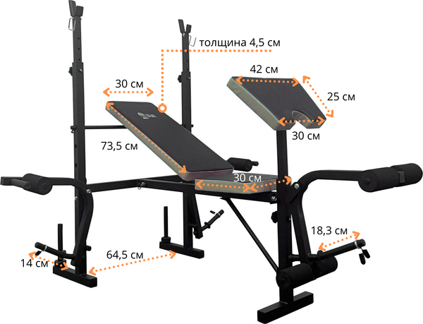 Скамья многофункциональная Atlas Sport AS-1070