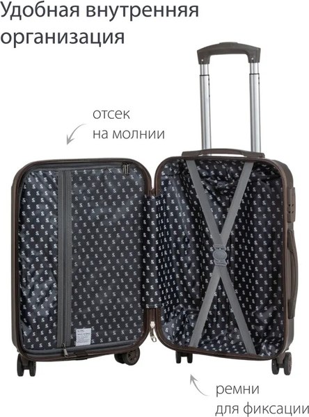 Чемодан на колесах Supra STS-1002-S