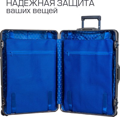 Чемодан на колесах Supra STS-1010-L