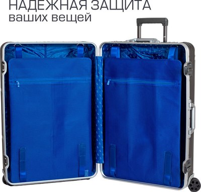 Чемодан на колесах Supra STS-1010-M